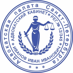 Макет печати Адвоката - 23