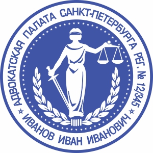 Макет печати Адвоката - 25