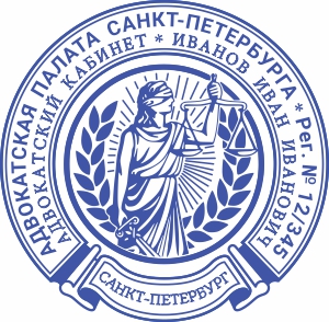 Макет печати Адвоката - 29
