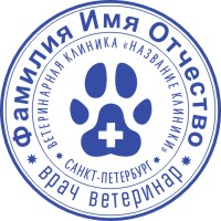 Печать врача-26