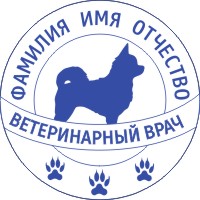 Печать врача-28