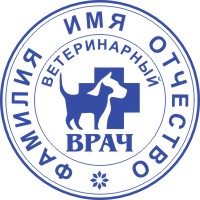 Печать врача-29