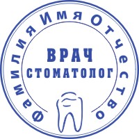 Печать врача-24