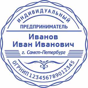 Макет ИП-21