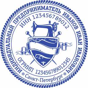 Макет печати ИП-65