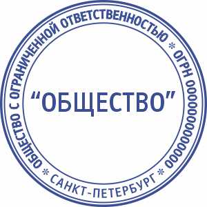 Макет печати ООО-1