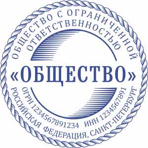 Макет печати ООО-12