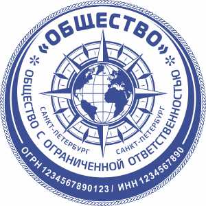 Макет печати ООО-22