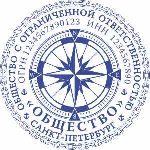 Макет печати ООО-23