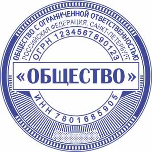 Макет печати ООО-24