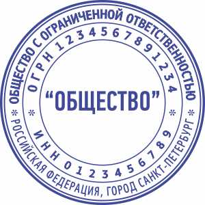 Макет печати ООО-3