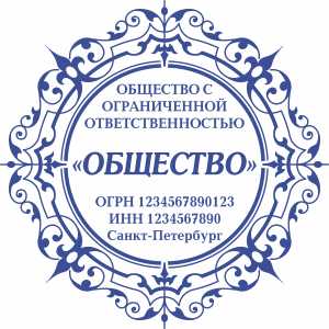 Макет печати ООО-35