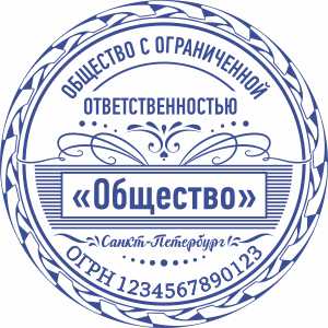Макет печати ООО-37