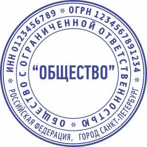 Макет печати ООО-4