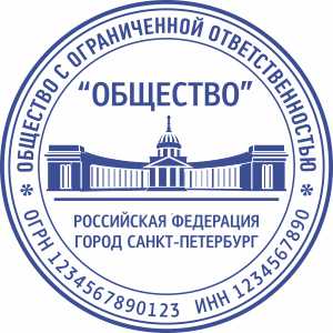 Макет печати ООО-41