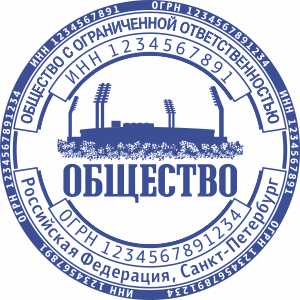 Макет печати ООО-43