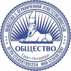 Макет печати ООО-46