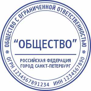 Макет печати ООО-5