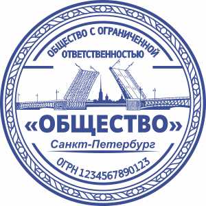Макет печати ООО-50