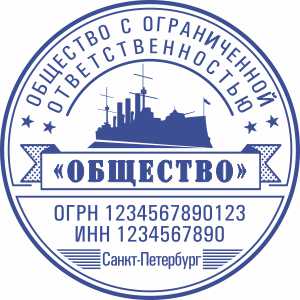 Макет печати ООО-51