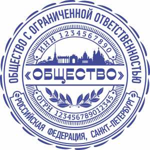 Макет печати ООО-54