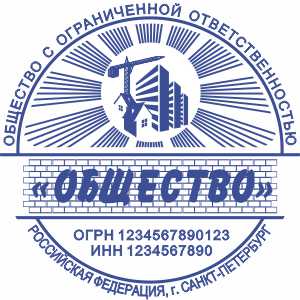 Макет печати ООО-59