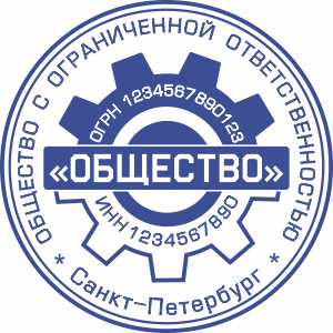Макет печати ООО-60