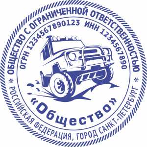 Макет печати ООО-61