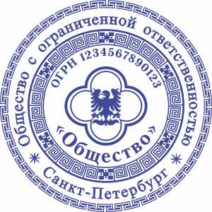 Макет печати ООО-64