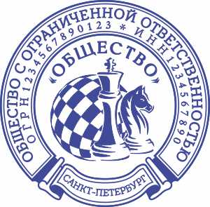 Макет печати ООО-65